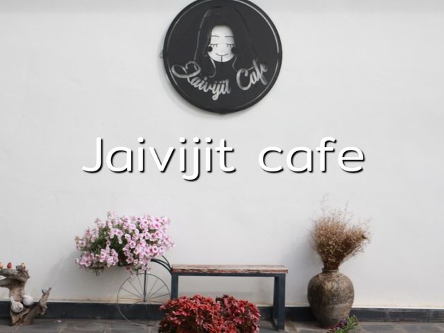 พามาชิมกาแฟ ที่ใจวิจิตรคาเฟ่