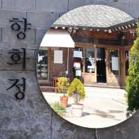 韓國🇰🇷慶州➿皇理團路5星人氣美食店《鄉花亭》