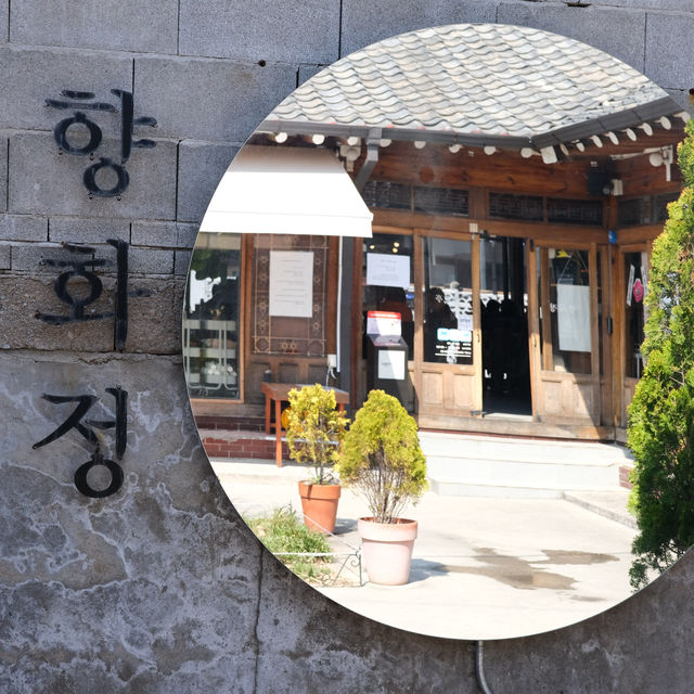 韓國🇰🇷慶州➿皇理團路5星人氣美食店《鄉花亭》