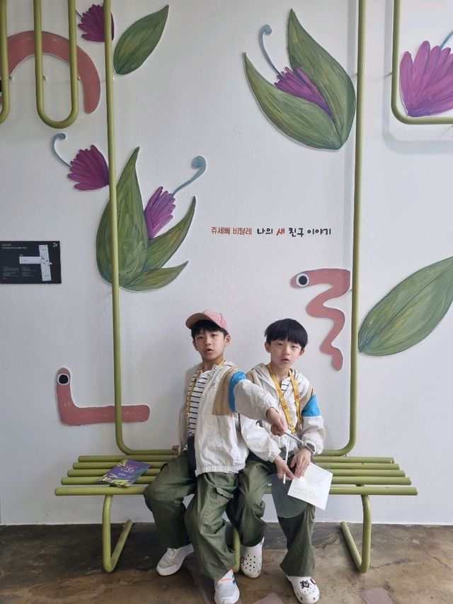 어린이를 위한 전시, 쥬세뻬 비탈레 특별전