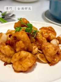 澳門探店｜香口惹味中菜  