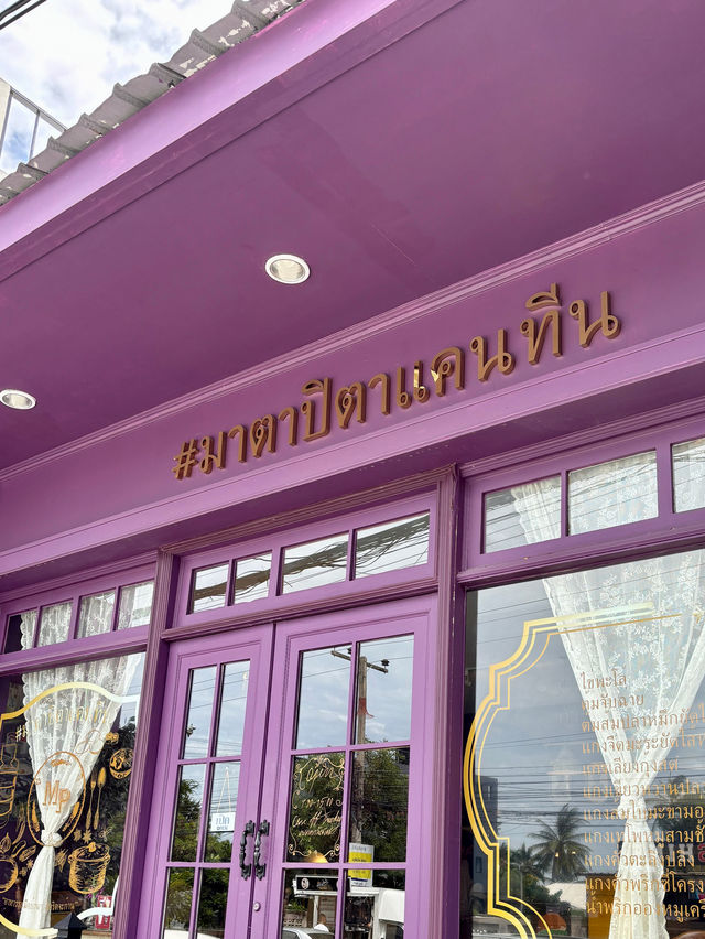 Matapita Canteen
