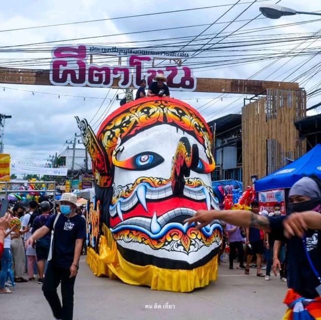 หนึ่งเดียวในโลก เตรียมตัวกันให้พร้อม งานผีตาโขน