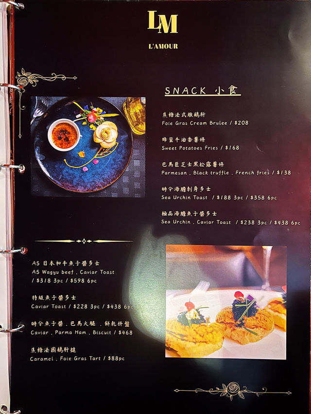 中環蘭桂坊新開精緻高質素酒吧