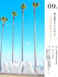 【淡路島】この夏行きたいスポット9選🏝️