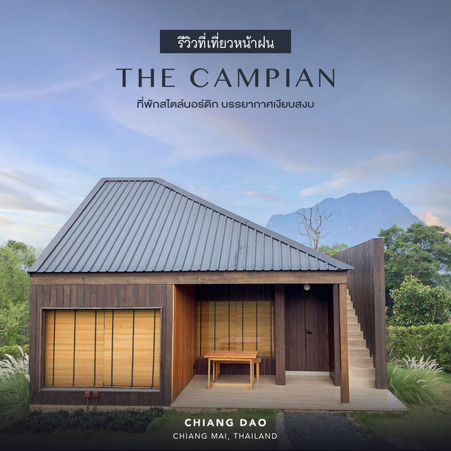 THE CAMPIAN | ที่เที่ยวหน้าฝน บรรยากาศสงบ
