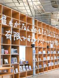 【栃木｜那須・黒磯】とても居心地のよい素敵な建築の図書館。那須塩原市図書館 みるる