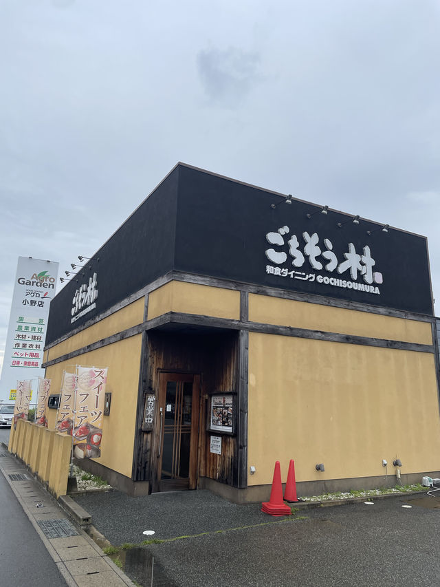 兵庫　ごちそう村の贅沢昼御膳🍚