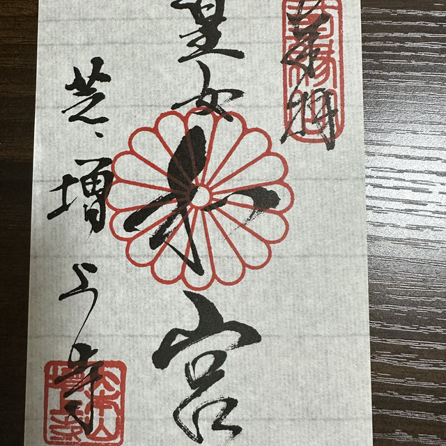 〜東京都〜増上寺！東京タワーと歴史的なお寺が見られる日本景色！