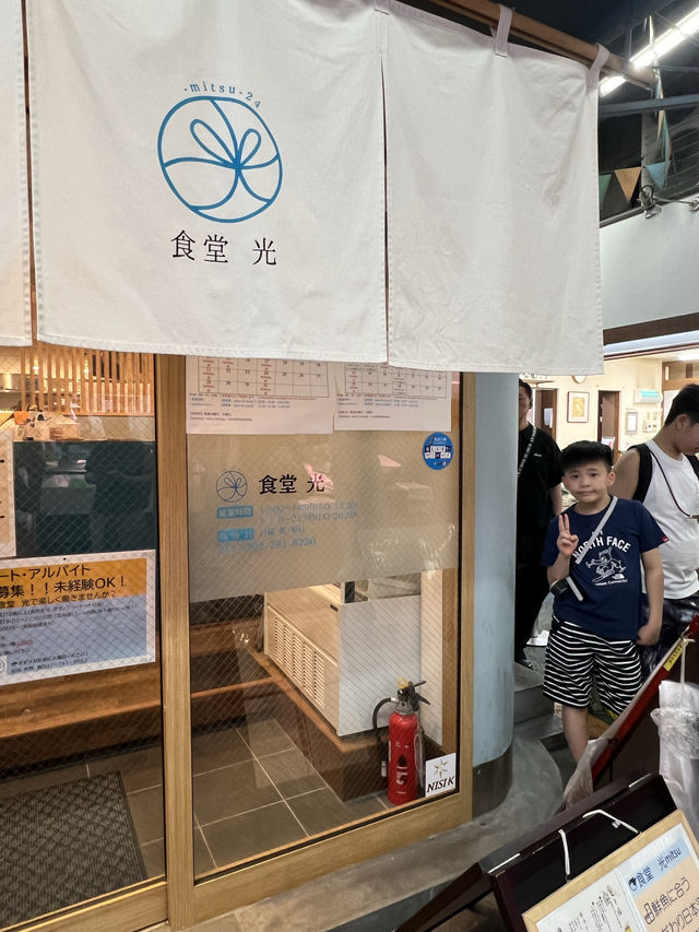 「食堂光」：福岡柳橋連合市場的海鮮丼特色餐廳