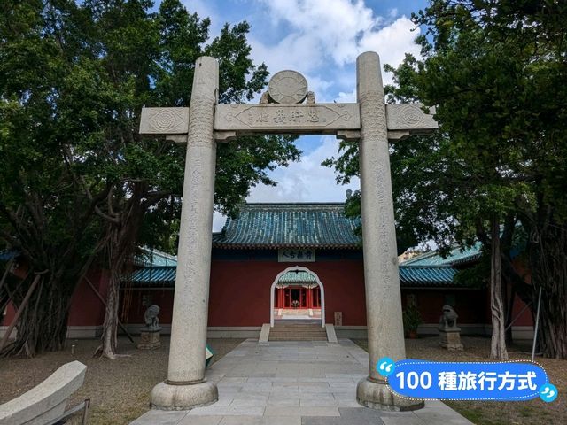 台南-祭祀台南守護的英雄鄭成功廟：延平郡王祠