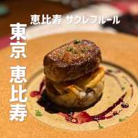 【東京 恵比寿】薪焼きのお肉とワインを楽しむ🍷