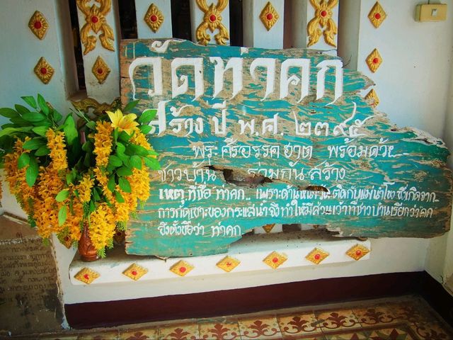 ปั่นจักรยานเที่ยวเชียงคาน จ.เลย