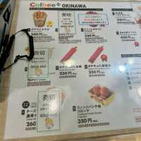 짭짤한 감자튀김 Calbee+