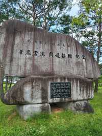 유네스코 문화유산 장성 필암서원