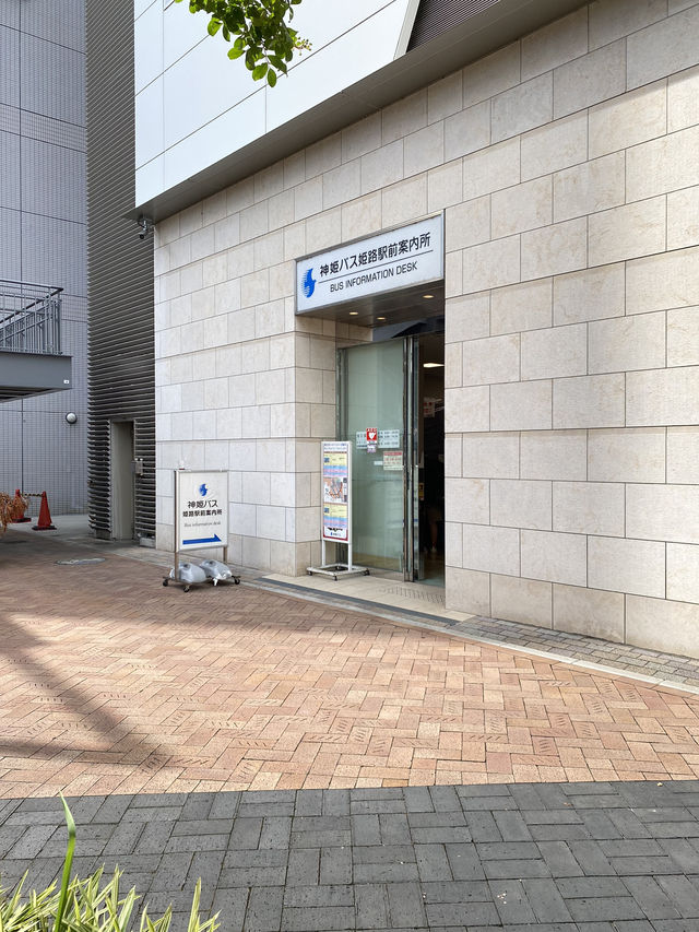 【姫路】特典は入館・入園料が2割引