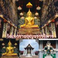 วัดเทวราชกุญชรวรวิหาร