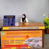 ท่าอากาศยานใต้สุดของไทยที่เปิดให้บริการ