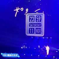 韋禮安台北小巨蛋演唱會：如果可以我想和你明天再見again