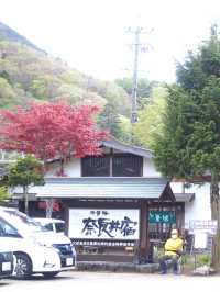 Narai Juku✨