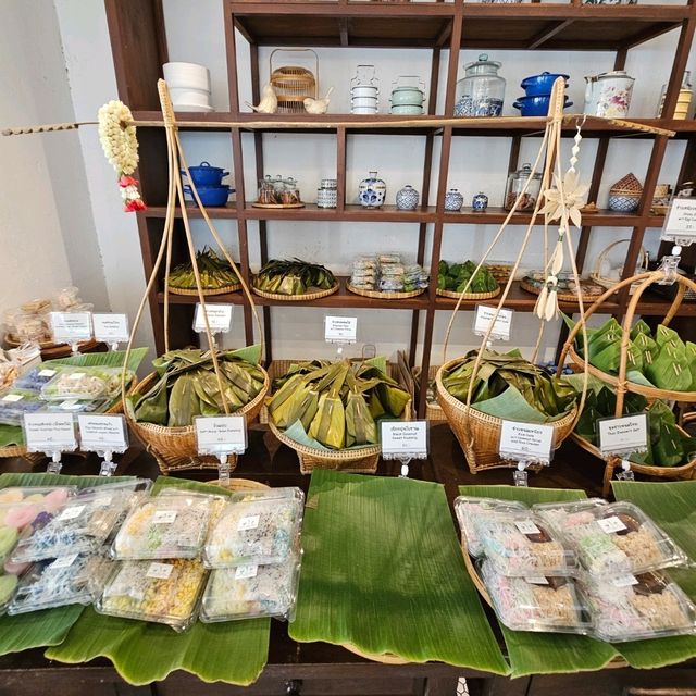 บ้านข้าวหนม