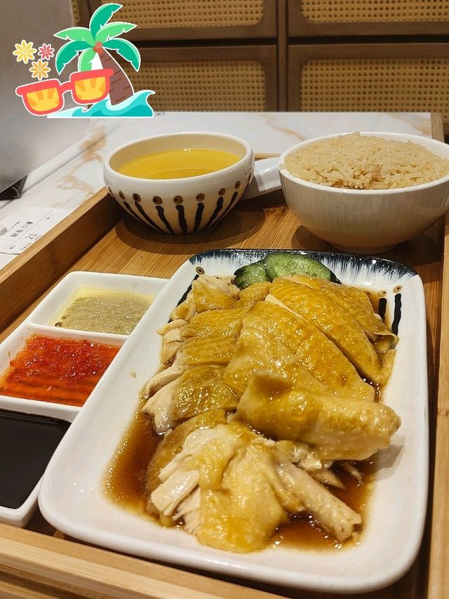 極滑海南雞