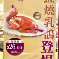 ［駟馬拖車潮汕飯店］ - 保持水準😋