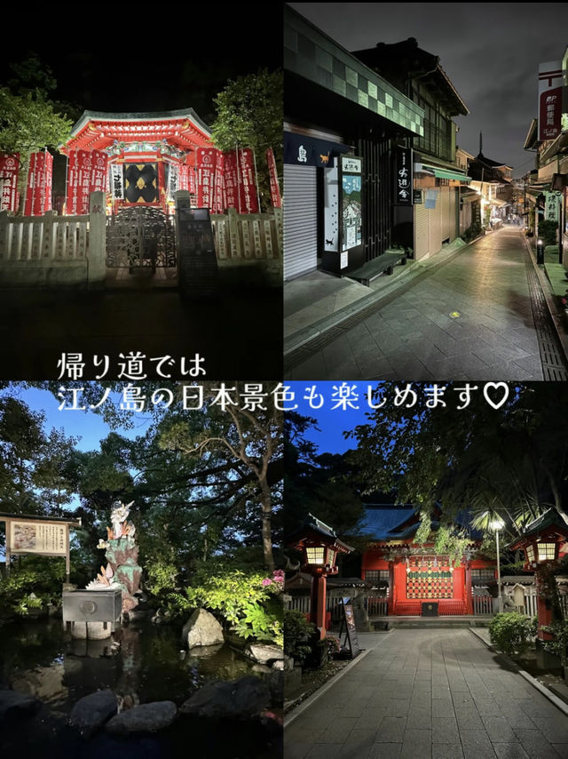 〜神奈川県江ノ島〜爽やかな湘南・江ノ島観光半日プラン　お得情報も♡