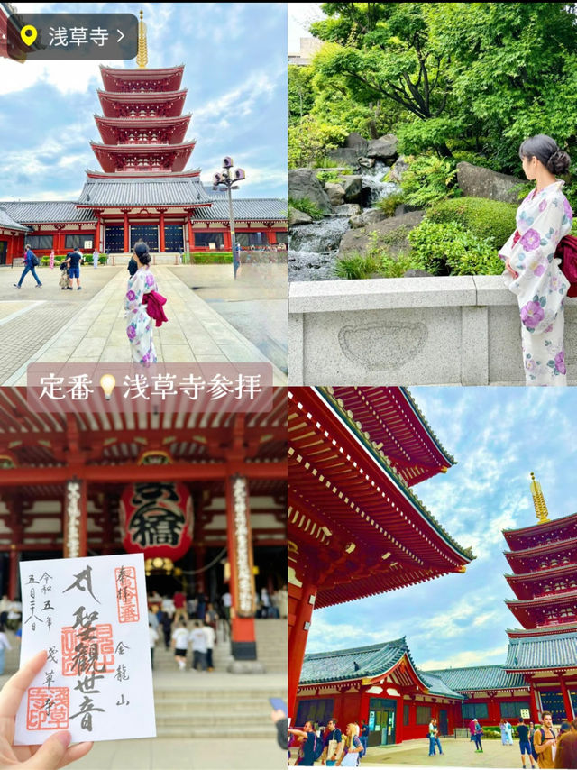 〜東京都〜MAP付!日曜でも大満喫！欲張り浅草半日プラン