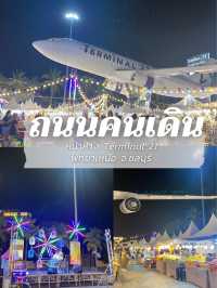 ✨ถนนคนเดินหน้า Terimal 21 พัทยา🩷