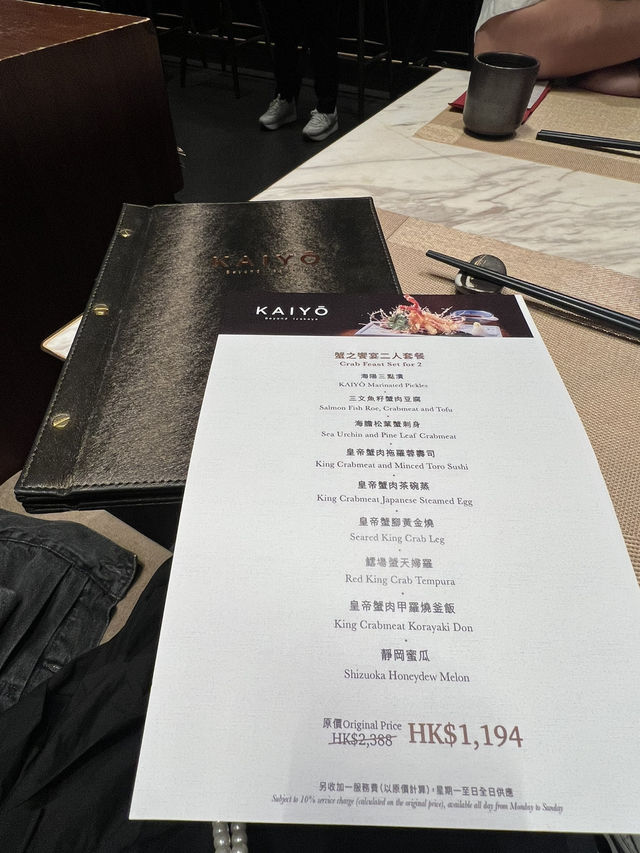 K11 MUSEA高質日本菜