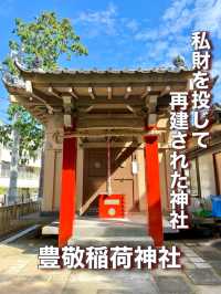 【東京都】私財を投じて再建された神社
