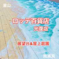 南浦洞　ロッテ百貨店の屋上はすごかった‼️