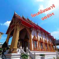 วัดเสมียนนารี 