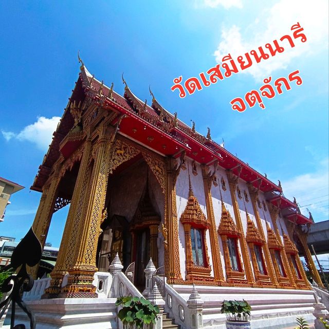 วัดเสมียนนารี 