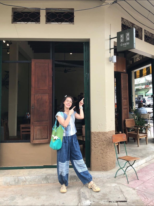 🥤 บ้านก๋ง ตลาดใต้