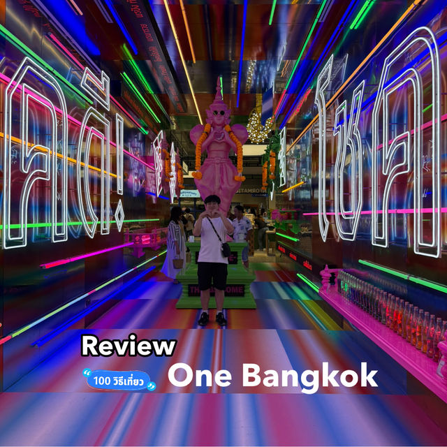Review One Bangkok