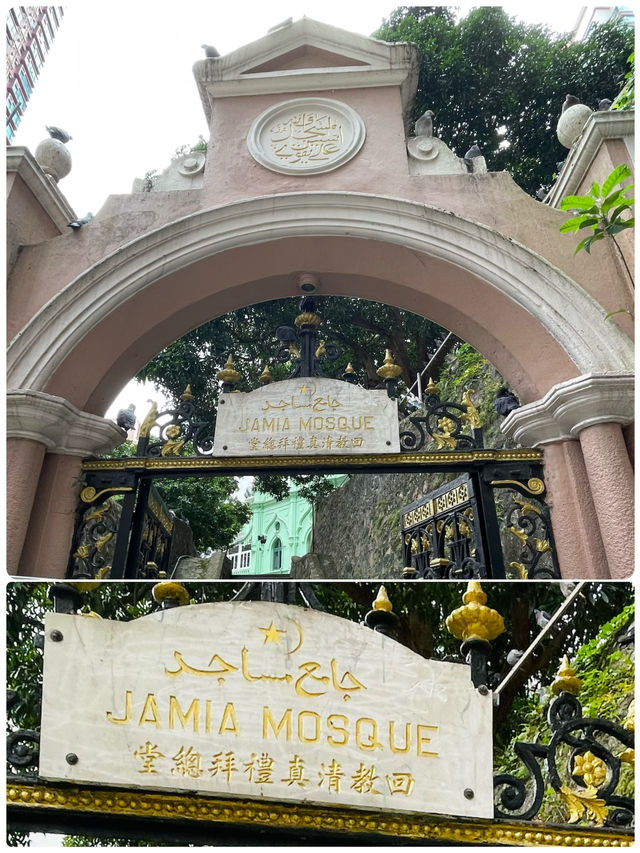 "探索香港古蹟之美：些利街清真寺 - 透視回教文化寶藏" 🕌📸🌟