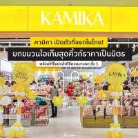สาขาแรกในไทยเปิดตัวอย่างเป็นทางการแล้ว