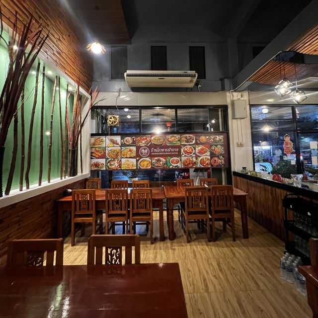 อร่อยสะใจ🌶️🌶️🌶️ที่ร้านป่ายาง หาดใหญ่
