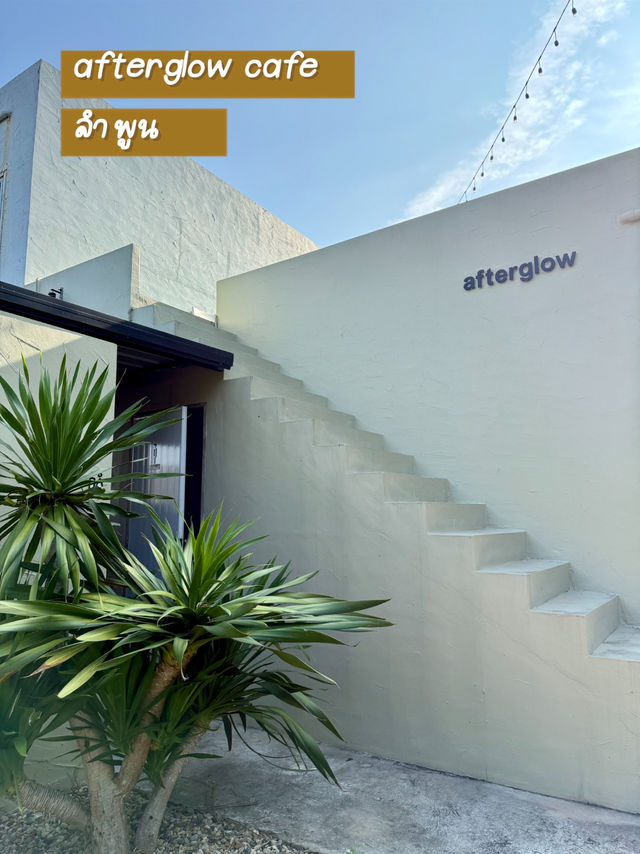 📍Afterglow คาเฟ่สไตล์มินิมอลในลำพูน