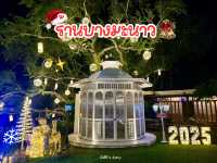ทานมื้อค่ำในธีมคริสต์มาส ที่ร้านบางมะนาว 🎄🎅✨