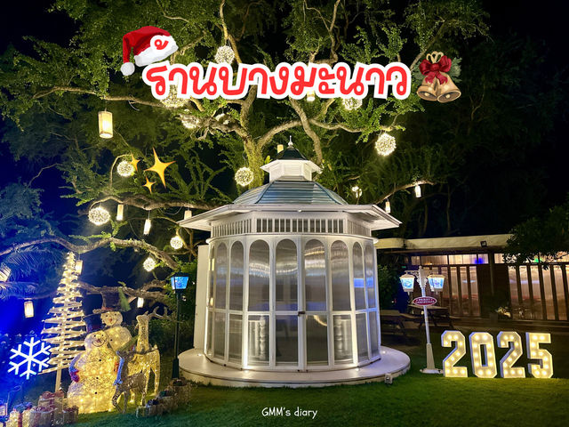 ทานมื้อค่ำในธีมคริสต์มาส ที่ร้านบางมะนาว 🎄🎅✨