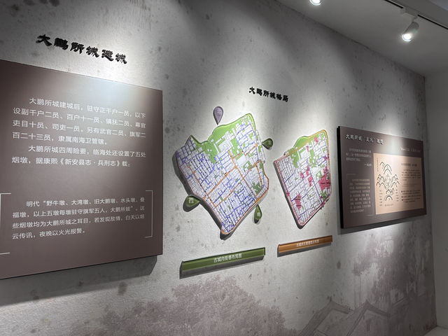 深圳歷史景點✨大鵬所城海防展覽館✨
