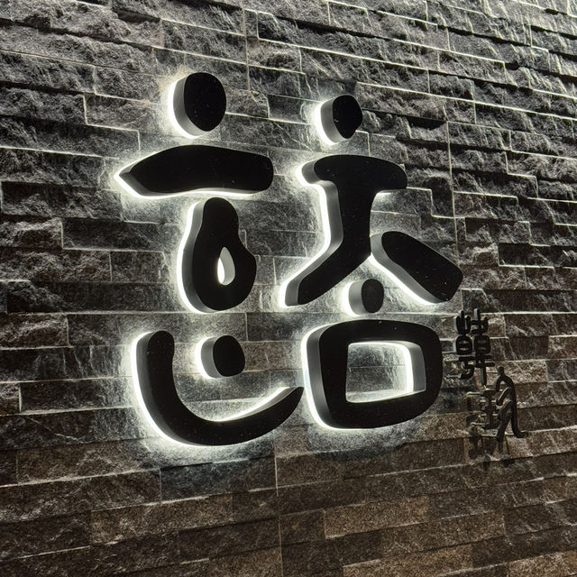 正宗韓式醬油蟹|🇰🇷韓珍 (寶勒巷) 正宗韓式醬油蟹|🇰🇷韓珍 (寶勒巷)