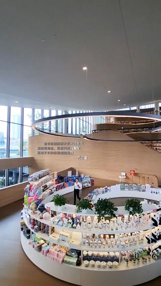 Best Library in Chengdu ✨️
