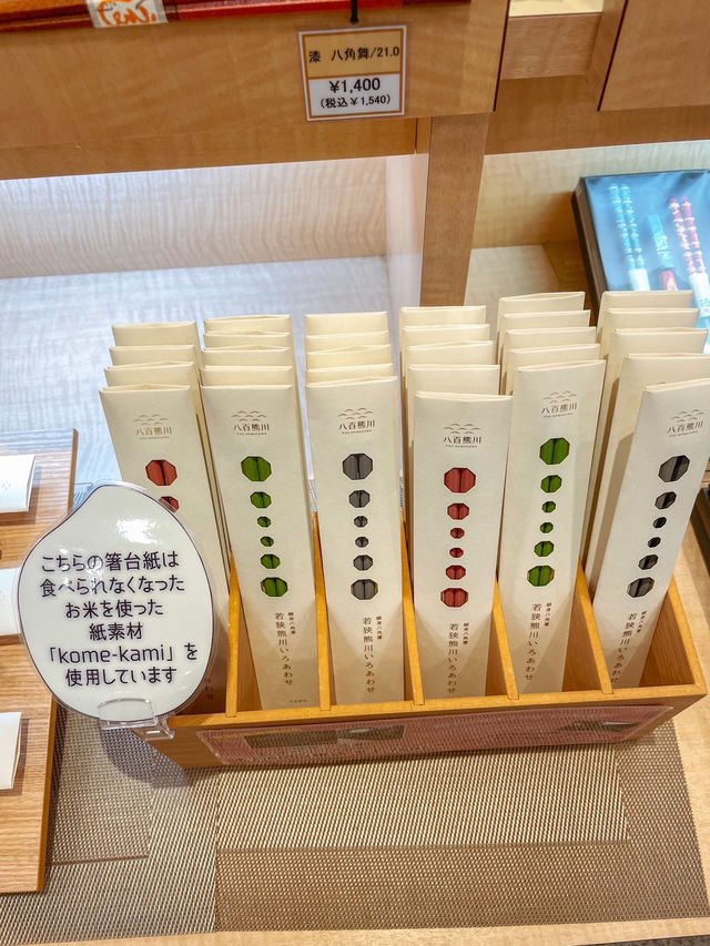 【福井】お気に入りのお箸が見つかるお箸の館