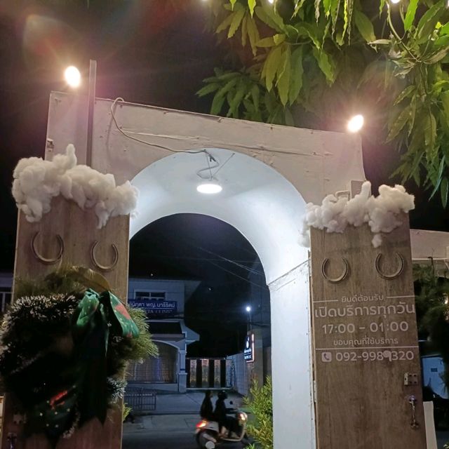 ปังมากเเม่ ณ โคราช
