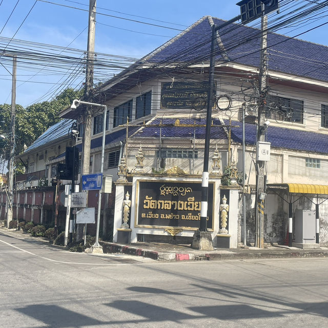 วัดกลางเวียง