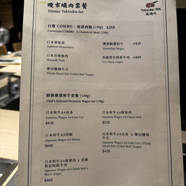 京都裝潢風格⛩️中環新開日式燒肉店